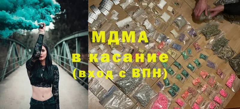 Что такое Звенигово ГАШ  АМФЕТАМИН  МЕФ  ТГК  Альфа ПВП  COCAIN 