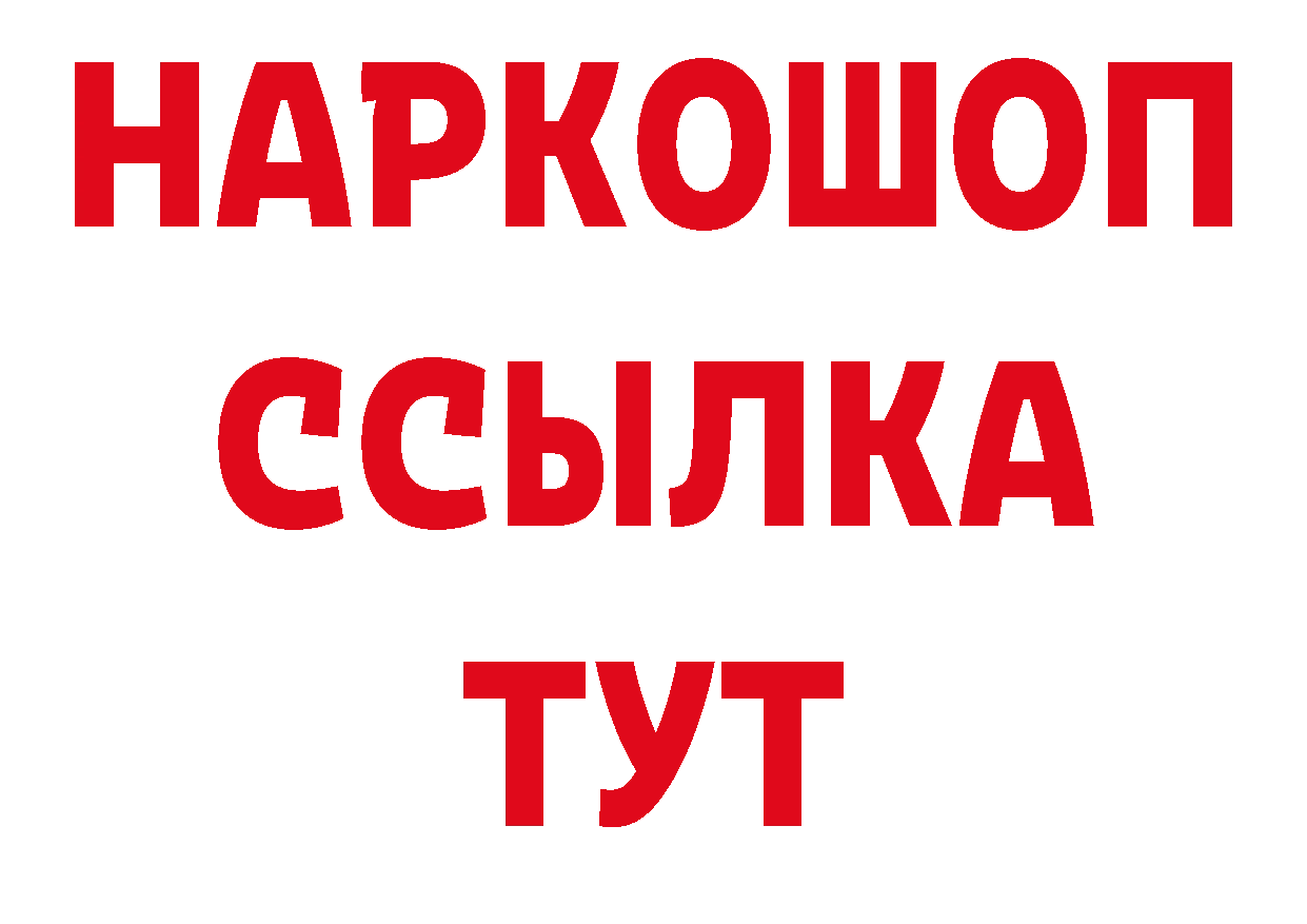 Дистиллят ТГК концентрат как войти дарк нет блэк спрут Звенигово